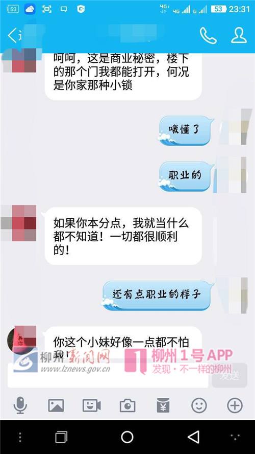 关于情侣qq的聊天记录(情侣甜蜜对话聊天记录)
