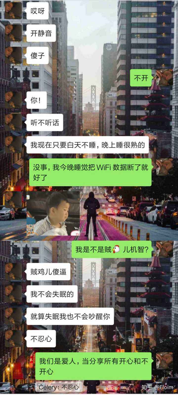 关于情侣qq的聊天记录(情侣甜蜜对话聊天记录)