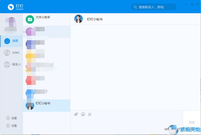 钉钉怎么搜一个人的所有聊天记录(钉钉群里怎么查找一个人的聊天记录)