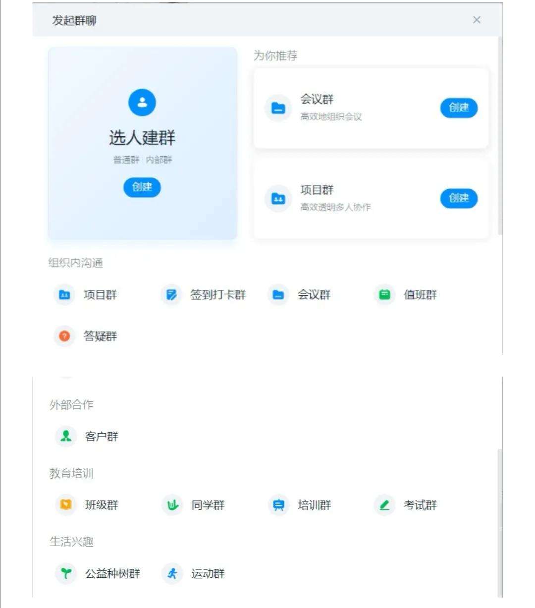 钉钉怎么搜一个人的所有聊天记录(钉钉群里怎么查找一个人的聊天记录)