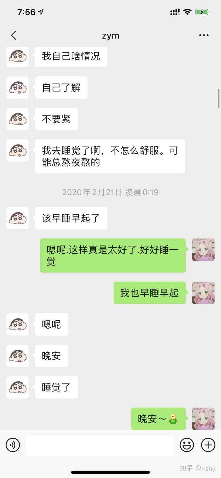 摩羯分手会删聊天记录吗(摩羯说分手了但是没删好友 咋回事啊)