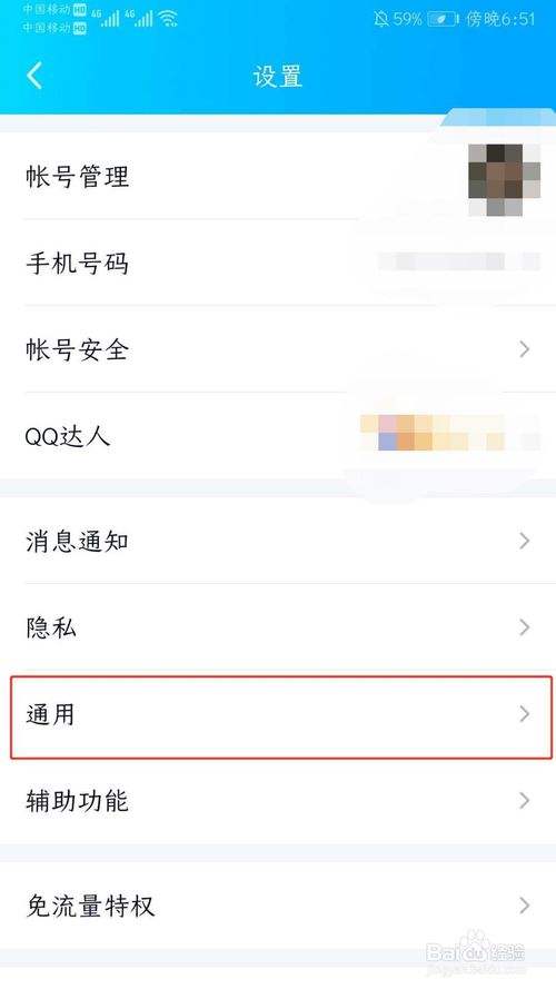 qq迁移的聊天记录加载不出来(聊天记录迁移连接不上怎么办)