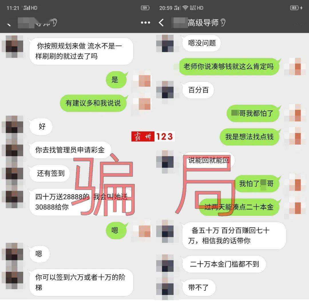 买表聊天记录(我买电话手表了写日记)