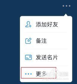 钉钉解除好友关系聊天记录还在吗(钉钉删了好友再加上 有聊天记录吗)