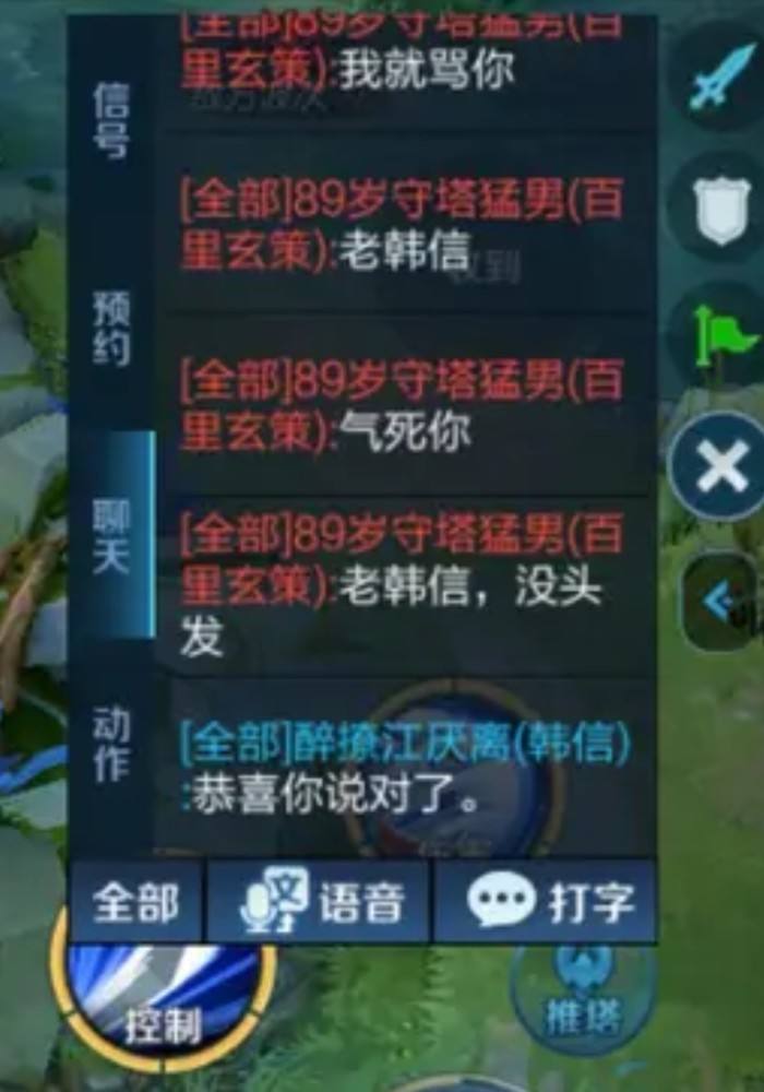 怎样找王者对局聊天记录(王者荣耀对局聊天记录怎么查找)