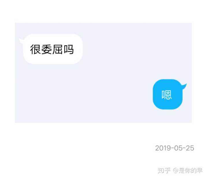 聊天记录舍不得删除的(聊天记录舍不得删除怎么办)
