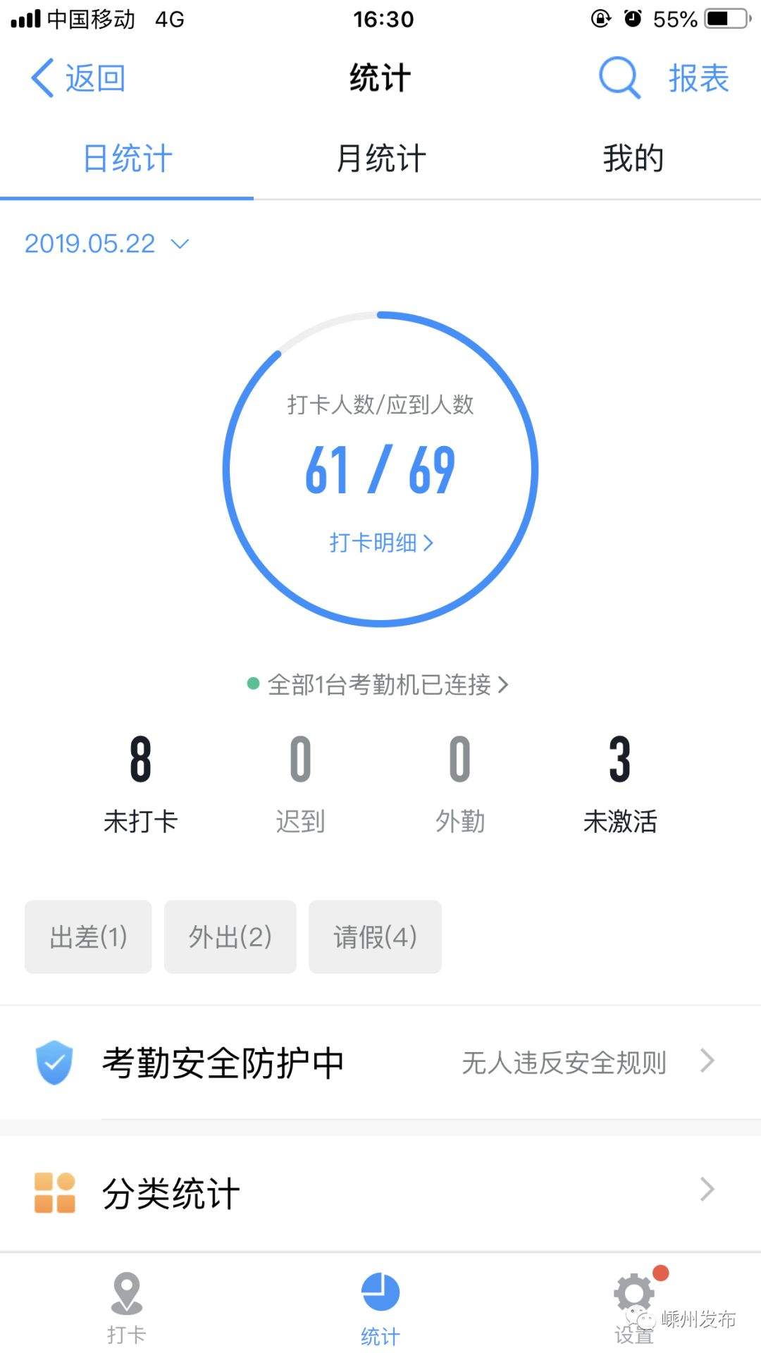 浙政钉新系统找不到聊天记录(浙政钉无法访问,请联系管理员)