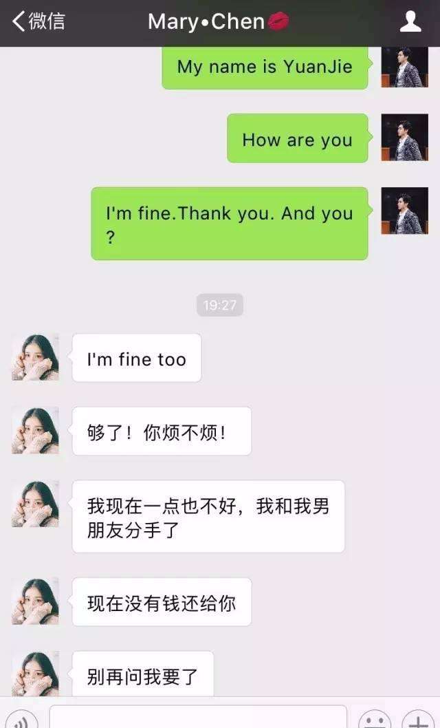 删了一个人他的聊天记录怎么看(一个人的聊天记录删了怎么样才找到回)