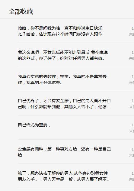 保存一年以上的聊天记录(聊天记录为什么只能保存两个月)