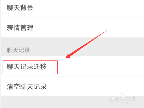 找回一个月以前的聊天记录(一个月以前的聊天记录能恢复嘛)