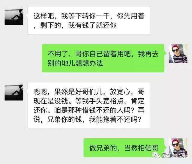 过年了还没发工资微信聊天记录(微信聊天记录几天就没了怎么回事)