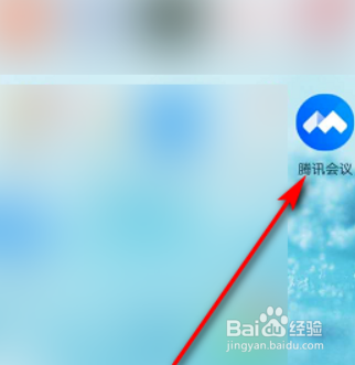 腾讯会议聊天记录保存(腾讯会议怎么看会议聊天记录)