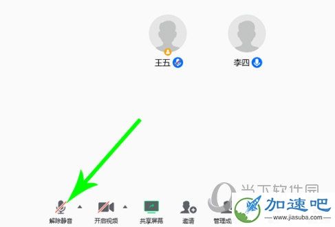 腾讯会议聊天记录保存(腾讯会议怎么看会议聊天记录)