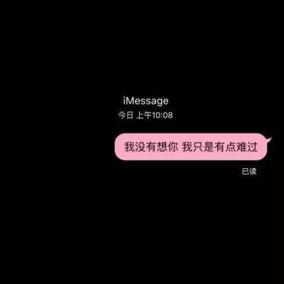关于聊天记录丧系卡点11张图片的信息