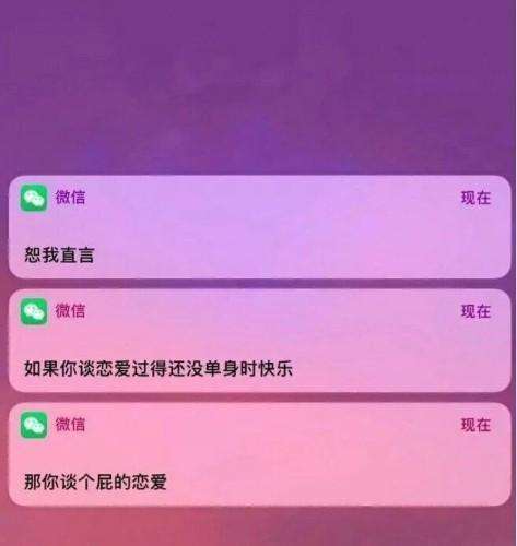 关于聊天记录丧系卡点11张图片的信息