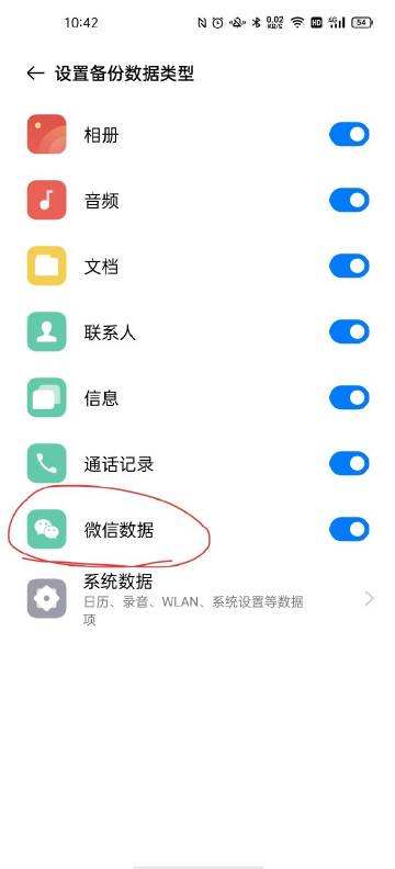 手机云备份可以看到聊天记录吗(手机有云备份可以恢复聊天记录吗)