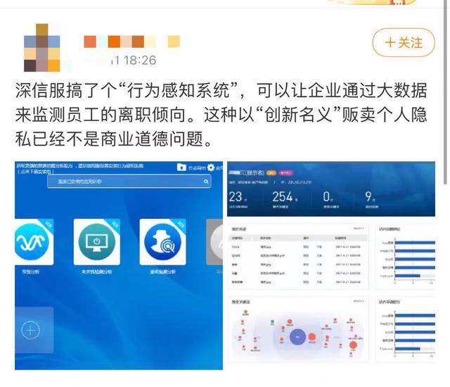 深信服什么设备查聊天记录(深信服如何查看微信聊天记录)