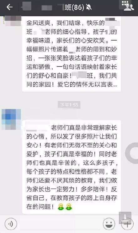 聊天记录一直被家长看(聊天记录被家长发现怎么办)