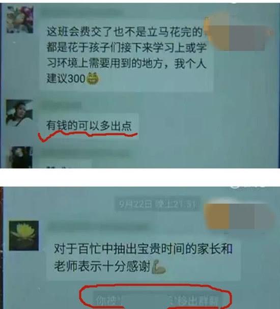 聊天记录一直被家长看(聊天记录被家长发现怎么办)