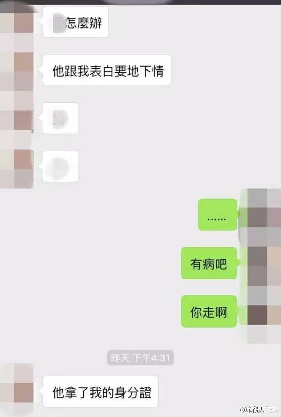 射手女微信聊天记录(射手女聊天聊着聊着人就没了)