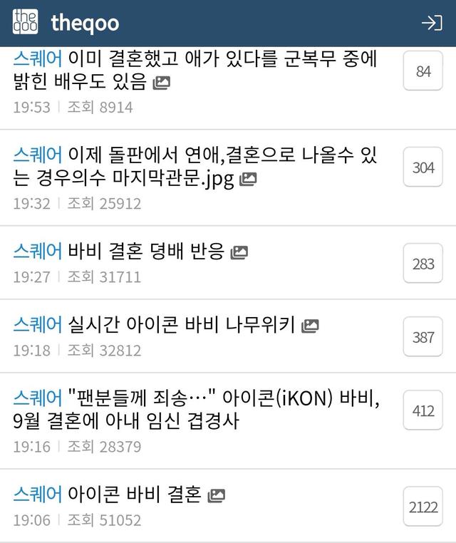 关于bobby官宣结婚聊天记录的信息