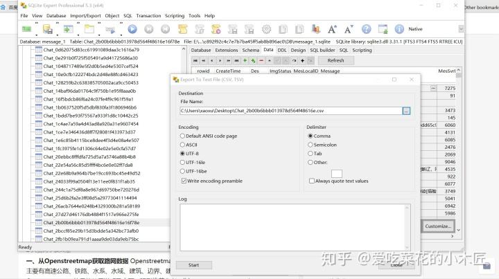 python还原聊天记录(python恢复微信聊天记录)