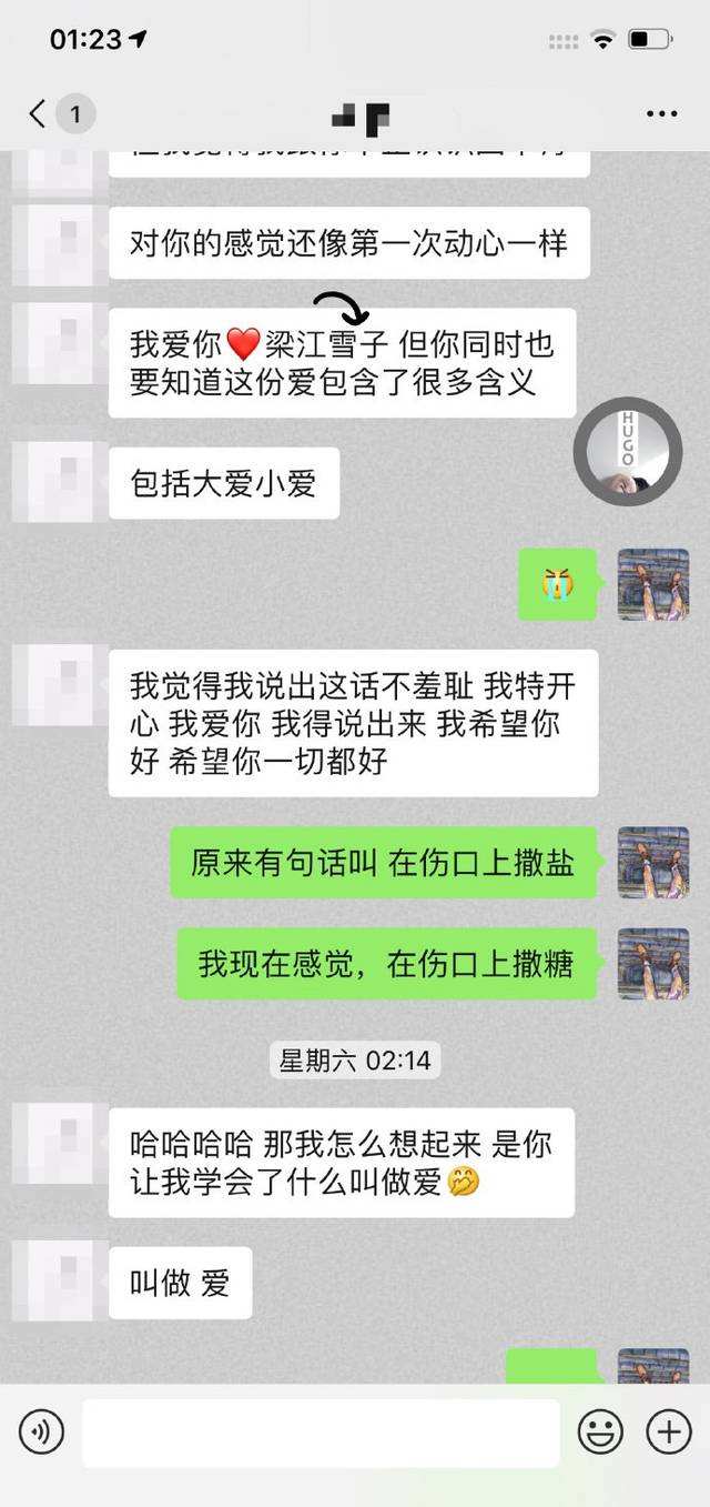 出轨男人删掉聊天记录(男人出轨聊天记录全删除了,怎么恢复)
