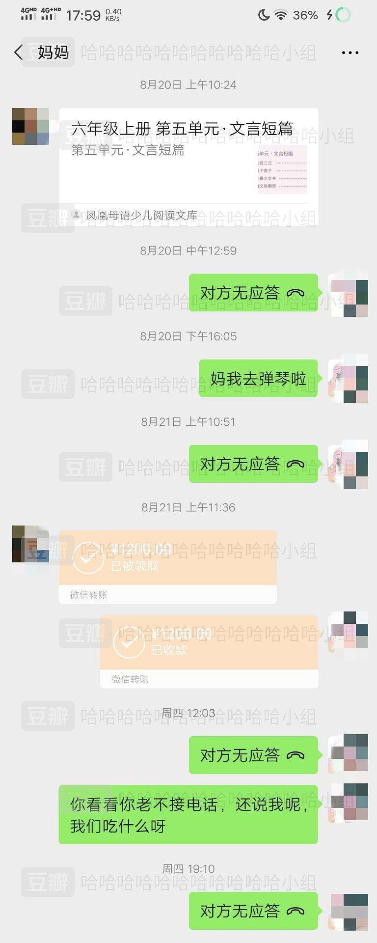 聚爱优选怎么查聊天记录(聚爱优选的个人中心在哪里)