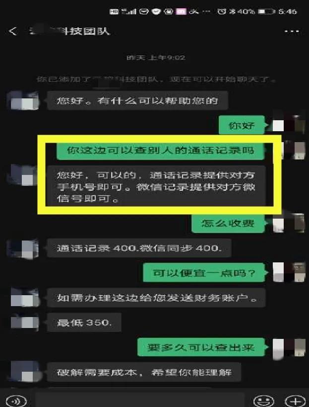 女人一个人时回看微信聊天记录吗(想看另一个人的微信聊天记录怎么看)