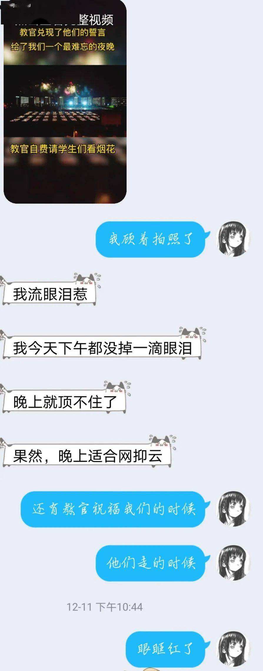 大人为什么喜欢看聊天记录(不喜欢看聊天记录是什么样的人)