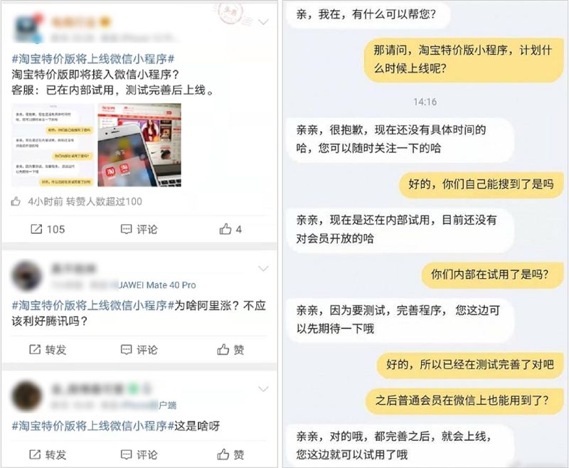 淘宝售后认微信的聊天记录吗(淘宝售后微信聊天能当凭证吗?)