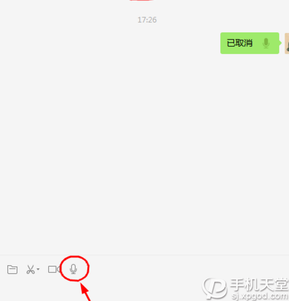 关于恢复聊天记录能恢复语音通话吗的信息