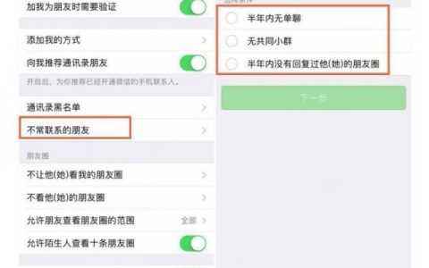 从聊天记录那里添加好友(怎么添加聊天记录里的好友)