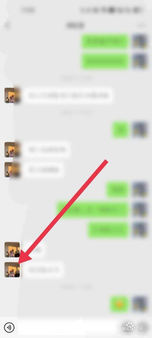 从聊天记录那里添加好友(怎么添加聊天记录里的好友)