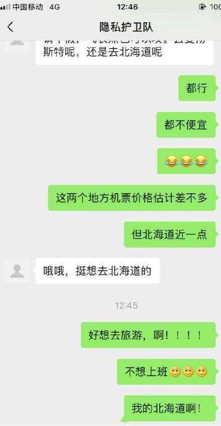 微信聊天记录会被警方监控吗(微信聊天记录什么情况下会被公安监控)