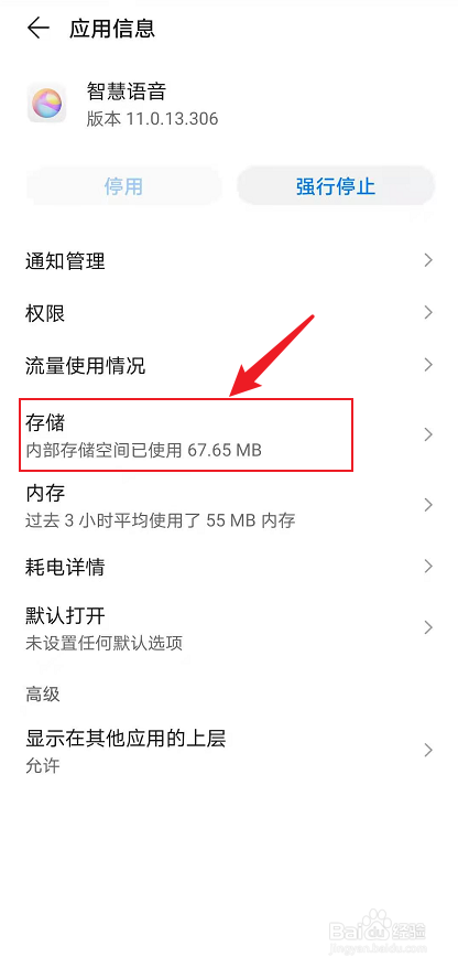 华为怎样能恢复聊天记录(华为手机咋样恢复聊天记录)