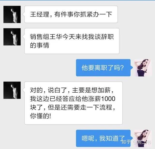 领导看下属的聊天记录犯法吗(公司领导偷看员工的聊天记录违法吗)