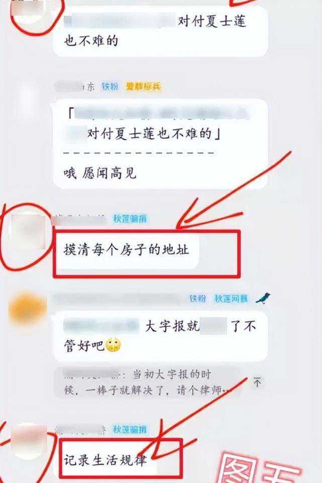 人死后手机聊天记录(人死了会查聊天记录吗)
