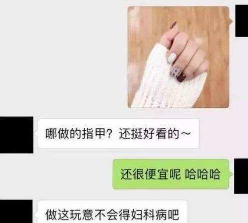 暴强聊天记录(网络暴力聊天记录)