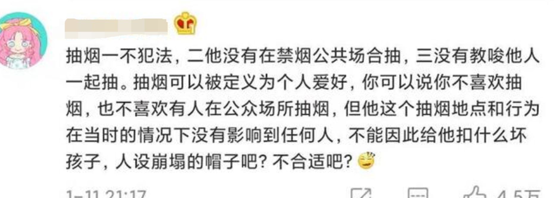 丁真聊天记录(丁真聊天记录真实吗)