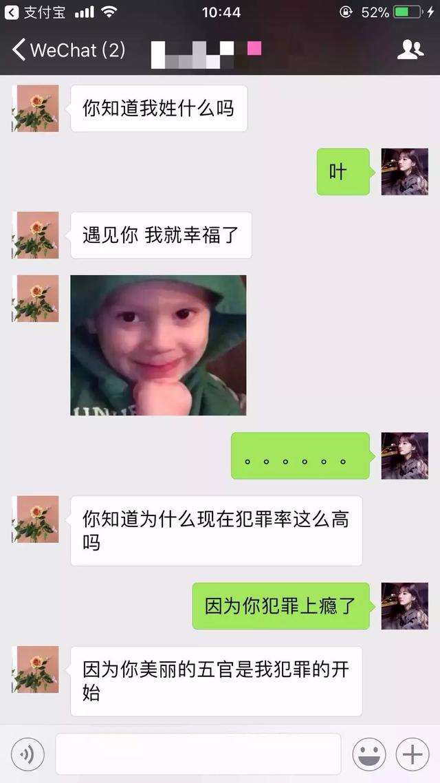 老公为什么和闺蜜聊天记录(为什么和闺蜜的聊天记录不能给老公看)