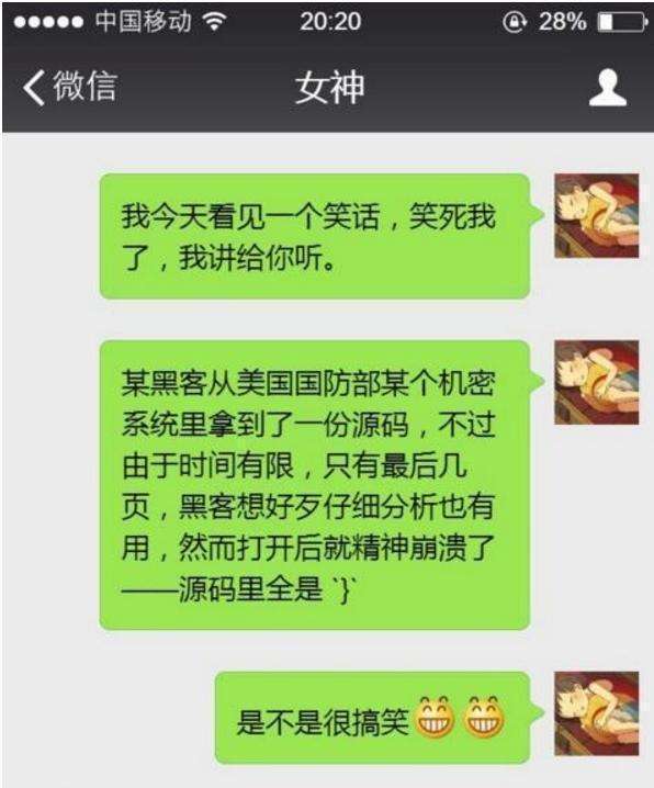 关于月亮之上按摩棒聊天记录的信息