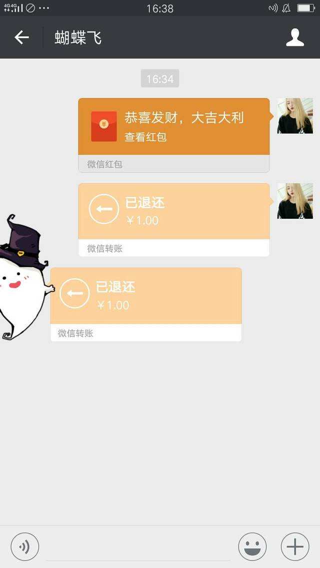 聊天记录的红包还没有领怎么办(对方发来的红包没领删除聊天记录怎么办)