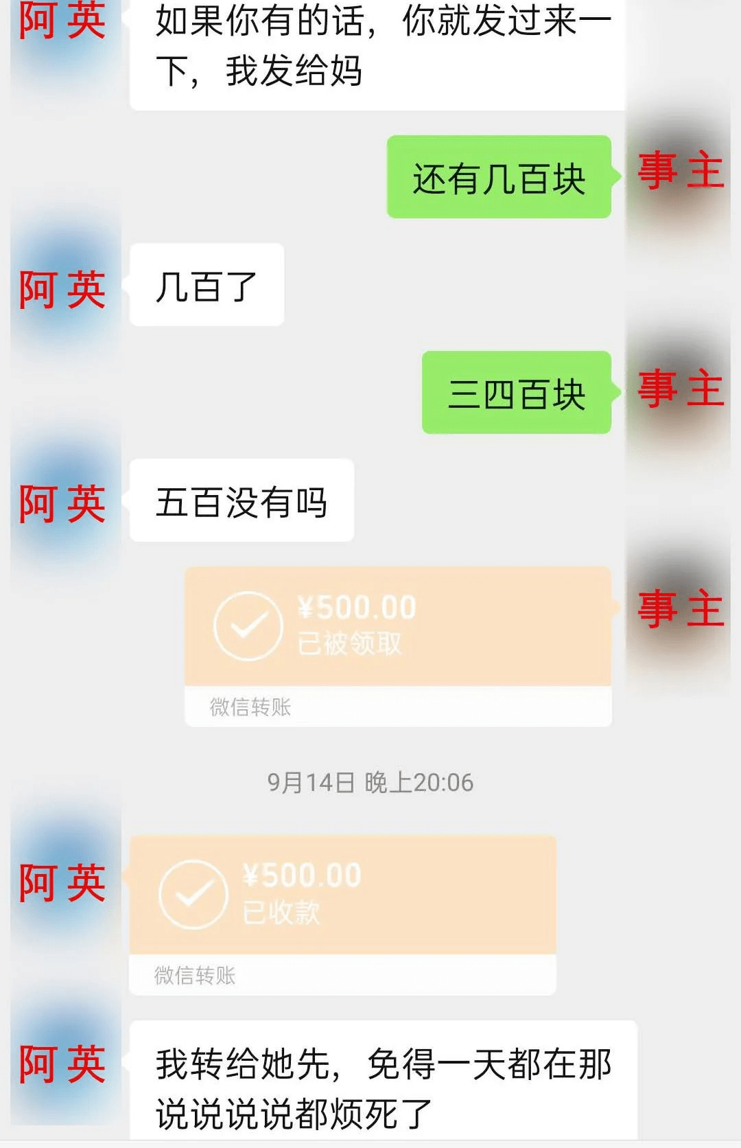 未婚夫聊天记录(怎样和未婚妻聊天)