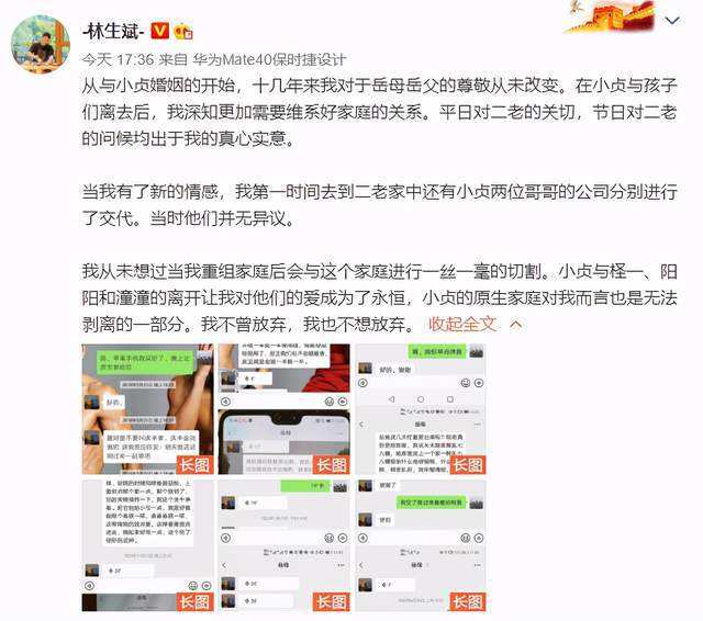 关于收到安全检测聊天记录的信息