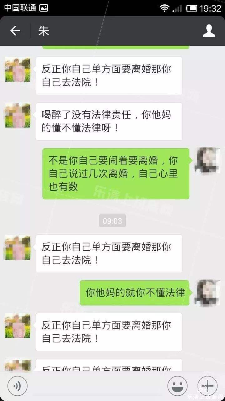 夫妻聊天记录是隐私吗(两人的聊天记录属于隐私吗)