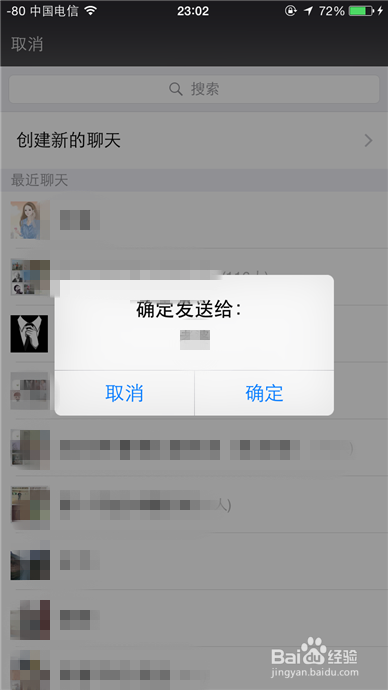 看不到关联转发的聊天记录(转发的聊天记录能看到转发的对方的信息吗)