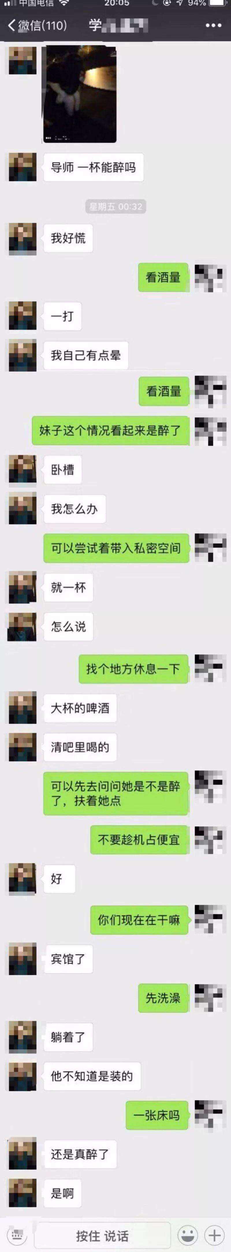 一个女人让你删了聊天记录(女人让我删除和她的聊天记录)