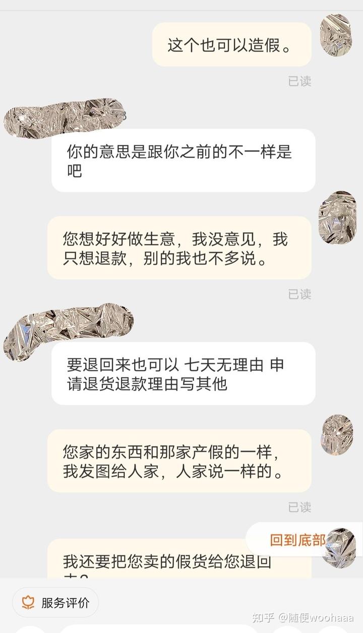手机淘宝客服聊天记录莫名消失(为什么淘宝上和客服的聊天记录找不到了)