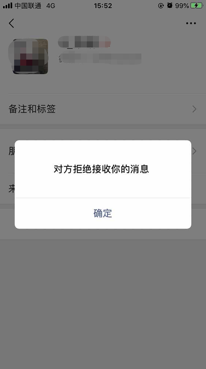 夫妻互相拉黑微信聊天记录(微信互相拉黑还有聊天记录吗)